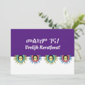Vrolijk kerstfeest in Amharic en Nederlands Feestdagenkaart (Staand voorkant)