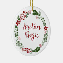 Vrolijk kerstfeest in Bosnië, Kroatisch Sretan Bož