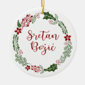 Vrolijk kerstfeest in Bosnië, Kroatisch Sretan Bož Keramisch Ornament (Voorkant)