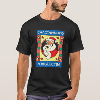 Vrolijk kerstfeest in de Russische schimmelkerstma T-shirt