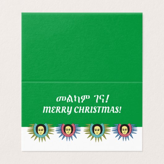 Vrolijk kerstfeest in het Amhaars en Engels Kaart (Buitenkant ongevouwen)