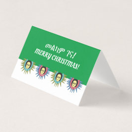 Vrolijk kerstfeest in het Amhaars en Engels Kaart