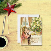 Vrolijk kerstfeest in het Frans Feestdagenkaart