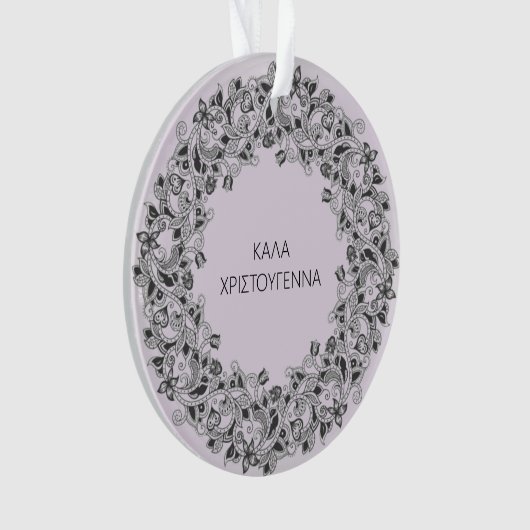 Vrolijk kerstfeest in het Grieks - Kala Hristougen Ornament (voorkant)