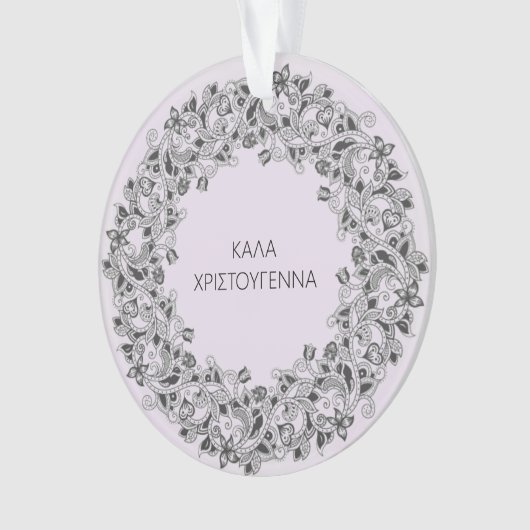 Vrolijk kerstfeest in het Grieks - Kala Hristougen Ornament (voorkant)