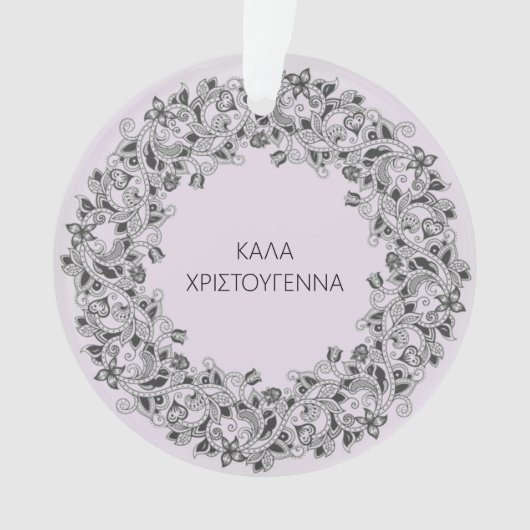 Vrolijk kerstfeest in het Grieks - Kala Hristougen Ornament (voorkant)