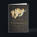 Vrolijk kerstfeest in het Grieks, krijtbordeffect Feestdagen Kaart<br><div class="desc">Vertaling: "Vrolijk kerstfeest" in het Grieks. Deze stijlvolle en trendy (krijtbordeffect) kerstkaart is voorzien van  angels (met dank aan Graphicfairy) op een  geïnspireerd grungy krijtbord met geërodeerde tekst en wervelingen. U kunt de tekst in de kaart bewerken. Aangepaste verzoeken zijn welkom.</div>