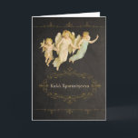 Vrolijk kerstfeest in het Grieks, krijtbordeffect Feestdagen Kaart<br><div class="desc">Vertaling: "Vrolijk kerstfeest" in het Grieks. Deze stijlvolle en trendy (krijtbordeffect) kerstkaart is voorzien van  angels (met dank aan Graphicfairy) op een  geïnspireerd grungy krijtbord met geërodeerde tekst en wervelingen. U kunt de tekst in de kaart bewerken. Aangepaste verzoeken zijn welkom.</div>