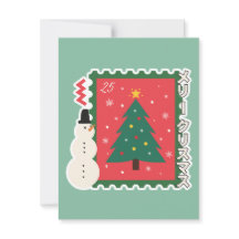 Vrolijk kerstfeest in het Japans | Schattigee kers