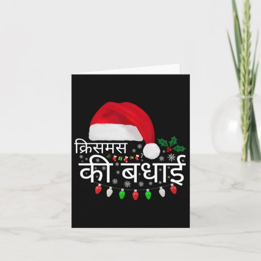 Vrolijk Kerstfeest Indische Hindi Taal Grappige X- Kaart (Voorkant)