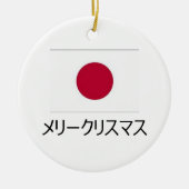Vrolijk kerstfeest Japanse versiering Keramisch Ornament (Voorkant)