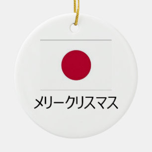 Vrolijk kerstfeest Japanse versiering Keramisch Ornament