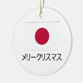 Vrolijk kerstfeest Japanse versiering Keramisch Ornament (Links)