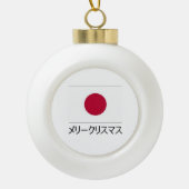 Vrolijk kerstfeest Japanse versiering Keramische Bal Ornament (Voorkant)