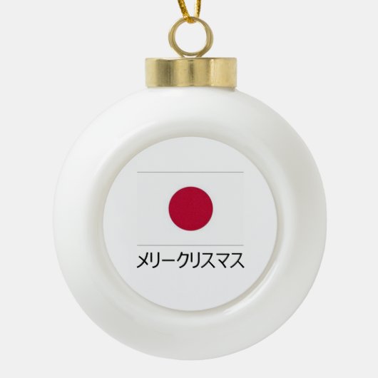 Vrolijk kerstfeest Japanse versiering Keramische Bal Ornament (Voorkant)