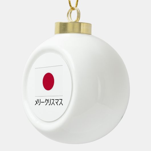 Vrolijk kerstfeest Japanse versiering Keramische Bal Ornament (Rechts)