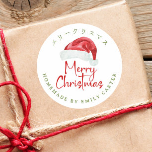 Vrolijk Kerstfeest Kerstman Hoed Gebakken Goederen Ronde Sticker