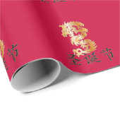 Vrolijk kerstfeest met gouden draak cadeaupapier (Rol Hoek)