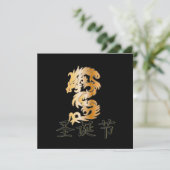 Vrolijk kerstfeest met gouden draak feestdagenkaart (Staand voorkant)