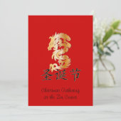 Vrolijk kerstfeest met gouden draak feestdagenkaart (Staand voorkant)