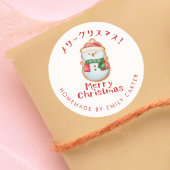 Vrolijk Kerstfeest Sneeuwman Cookie Vakantie Bakke Ronde Sticker