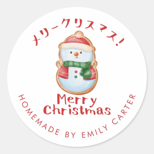 Vrolijk Kerstfeest Sneeuwman Cookie Vakantie Bakke Ronde Sticker (Voorkant)