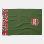 Vrolijk kerstfeest theedoek (Horizontaal)