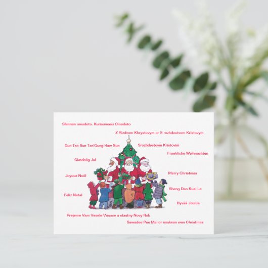 Vrolijk kerstfeest van over de hele wereld feestdagenkaart (Staand voorkant)