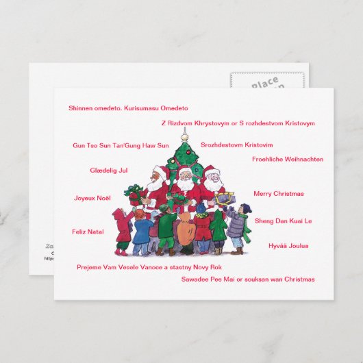 Vrolijk kerstfeest van over de hele wereld feestdagenkaart (Voorkant / Achterkant)