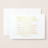 Vrolijk kerstfeest Veel talen Typografie Folie Kaarten (Voorkant met envelop)