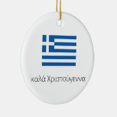 Vrolijk kerstGrieks Ornament (Rechts)