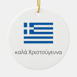 Vrolijk kerstGrieks Ornament