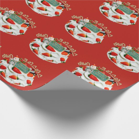 Vrolijk kerstkerstfeest (Koreaans) Cadeaupapier (Hoek)