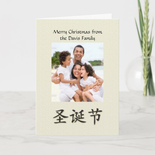 Vrolijk kerstLijst op faux waterverf paper Feestdagen Kaart (Voorkant)