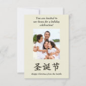 Vrolijk kerstLijst op faux waterverf paper Kaart (Voorkant)