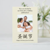 Vrolijk kerstLijst op faux waterverf paper Kaart (Staand voorkant)