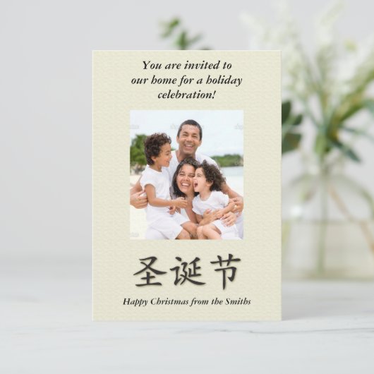 Vrolijk kerstLijst op faux waterverf paper Kaart (Staand voorkant)