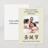 Vrolijk kerstLijst op faux waterverf paper Kaart (Voorkant / Achterkant)