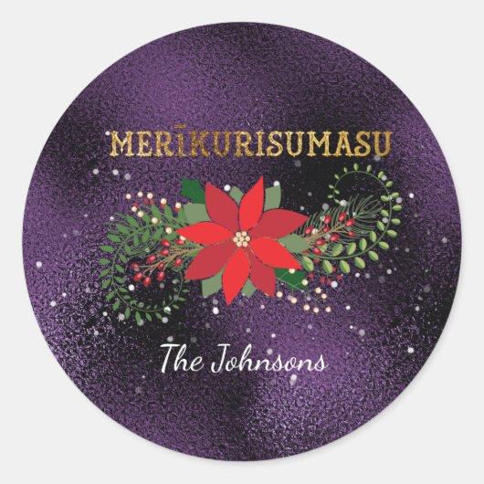 Vrolijk Kerstmis Merikurimasu Japans Paarse Glas Ronde Sticker (Voorkant)