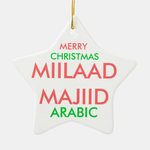 VROLIJK, KERSTMIS, MILAAD MAJID, ARABISCH KERAMISCH ORNAMENT
