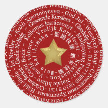 Vrolijk Kerstmis Verschillende Talen Sticker
