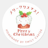 Vrolijk kerstvakantie bakken Holly Cake Rustic Ronde Sticker (Voorkant)