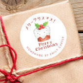 Vrolijk kerstvakantie bakken Holly Cake Rustic Ronde Sticker