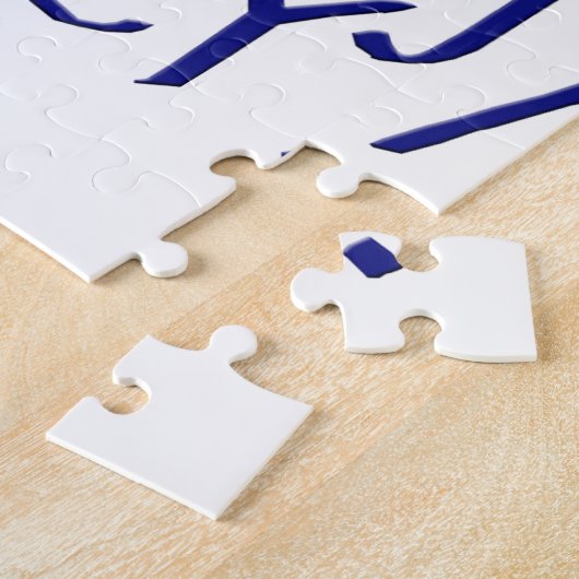 Vrolijk op 4 juli legpuzzel (Zijkant)