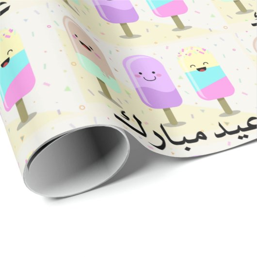 vrolijke behandeling cadeaupapier (Rol Hoek)