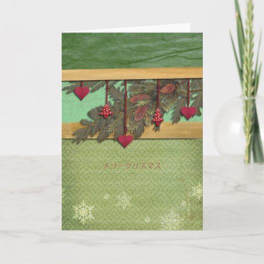 Vrolijke Kerstmis in Japanse, rode harten Feestdagen Kaart (Voorkant)