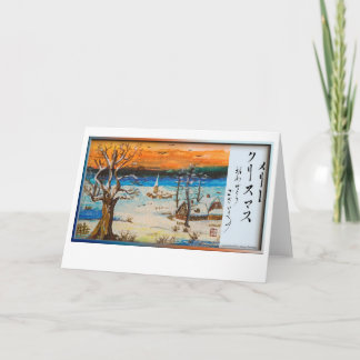 Vrolijke Kerstmis in Japanse winterlandscape Feestdagen Kaart