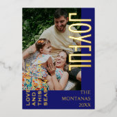 Vrolijke moderne vakantie familie foto Midnight Bl Folie Feestdagenkaart (Voorkant)