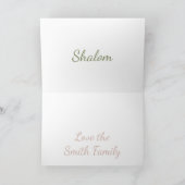 vrolijke Pesach-geschrift (Binnen)