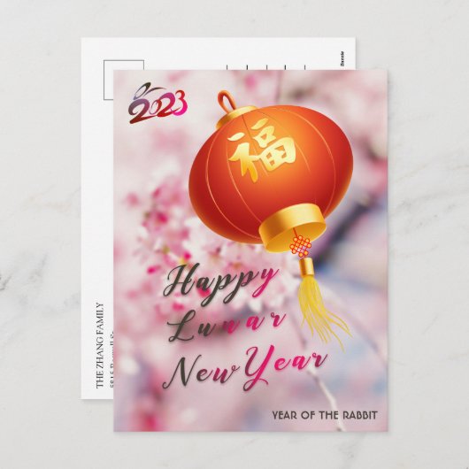 Vrolijke Roze Bloemen Lantaarn Lentefeest 2023 Feestdagenkaart (Voorkant / Achterkant)